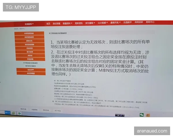 天气中断时足球比赛规则如何判定和执行？