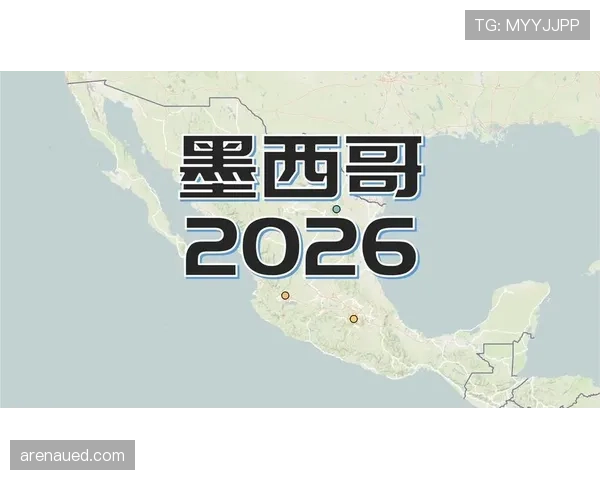 2026世界杯墨西哥城自由行攻略大全